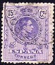 Spain 1909 Alfonso XIII 15 CTS Violet Edifil 270